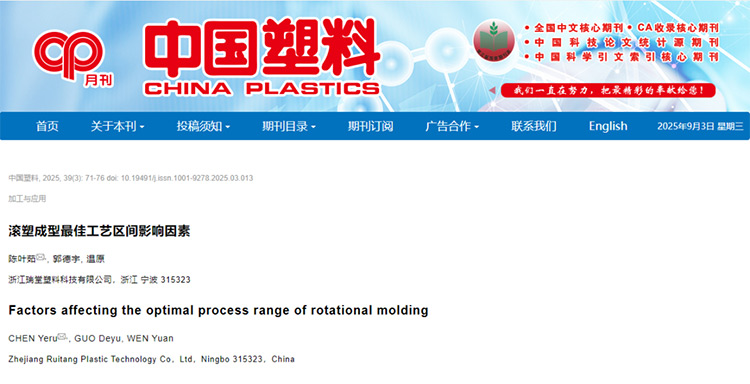 కంపెనీ వార్తలు: 